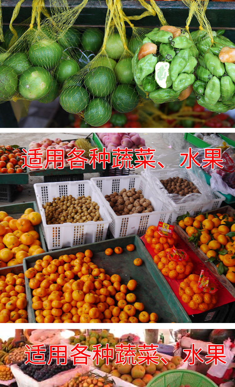 闪电神绿色食品防腐剂水果蔬菜鲜花保鲜剂食用菌药材改良剂消毒液