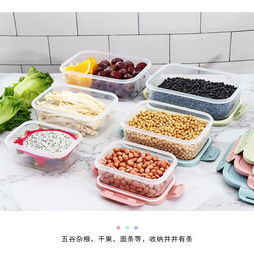 保鲜盒套装塑料长方形微波炉密封冰箱收纳盒食品水果便当盒储物盒