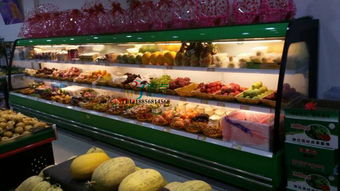 水果冷藏展示柜报价 厂家