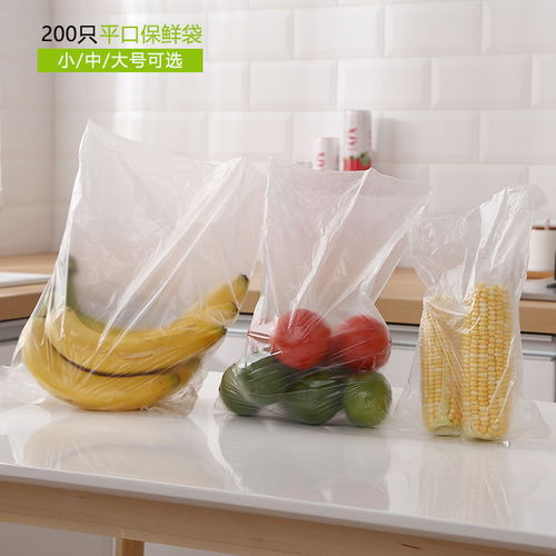 加厚保鲜袋家用食品级大号小号背心式一次性厨房点断式水果食品袋,一品好特惠