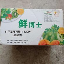 【鲜博士保鲜剂水果保鲜剂生产厂家图片】鲜博士保鲜剂水果保鲜剂生产厂家