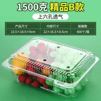 保鲜盒市场报价