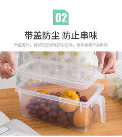 冰箱保鲜收纳盒冷冻食品水果保鲜盒五谷杂粮储物密封盒大容量5l