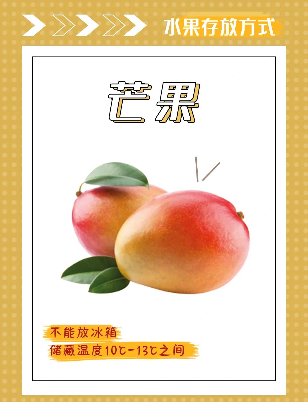 水果保鲜秘籍大揭秘!