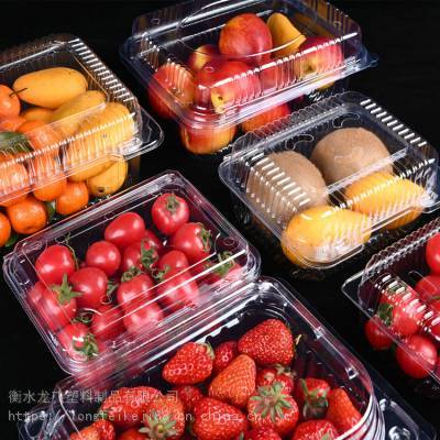 水果保鲜包装盒 全透明塑料打包盒 水果店超市*水果盒子