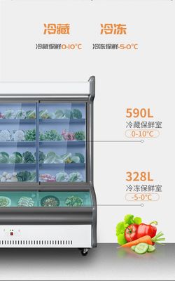 烧烤点菜柜饭店冰柜菜店蔬菜水果保鲜柜串串.