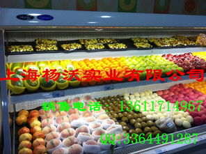 供应海尔超市水果保鲜柜 es bf3750