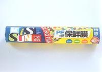 优质食品水果保鲜膜 七彩定制批发，实惠价格满足多样化需求