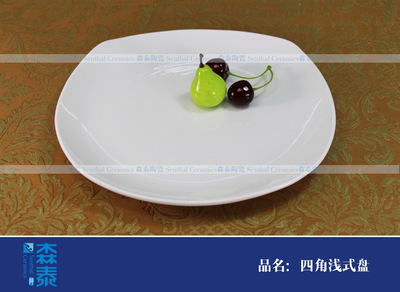 潮州森泰陶瓷 匠心镂空工艺，打造外贸品质水果保鲜盘